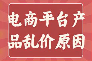 皮奥利：满意米兰在主场的表现，这是特奥踢中卫最好的一场比赛